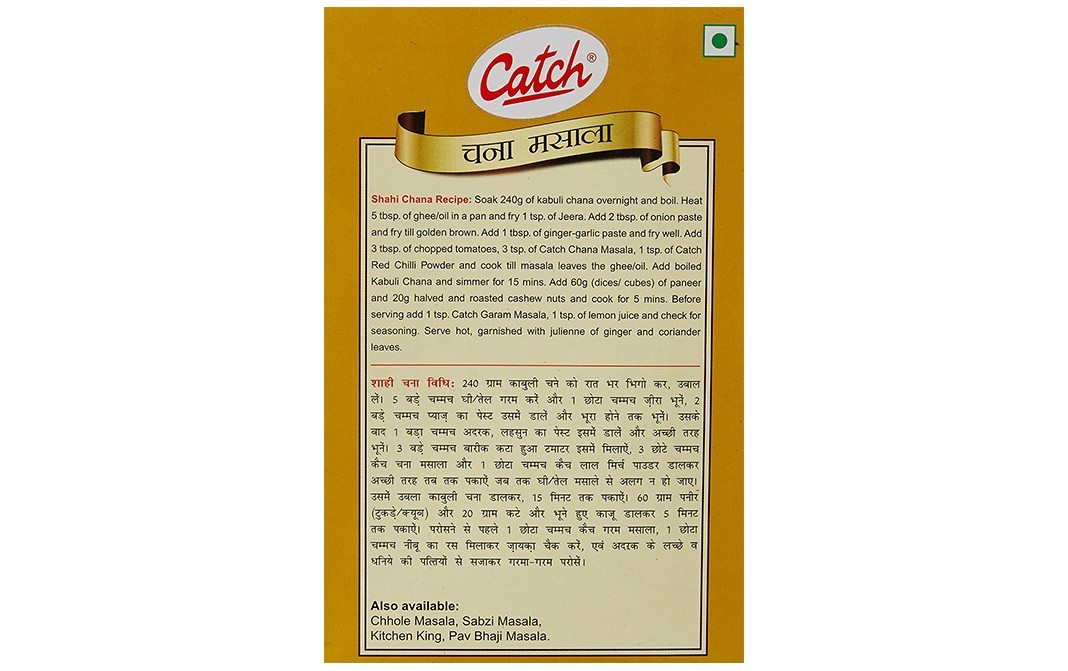 Catch Chana Masala    Box  100 grams